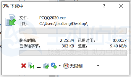 云虚拟主机服务商如何正确开具和使用发票? 第2张 云虚拟主机服务商如何正确开具和使用发票? 第2张
