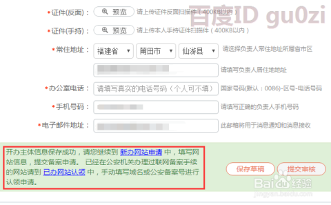 云虚拟主机服务商如何正确开具和使用发票? 第3张 云虚拟主机服务商如何正确开具和使用发票? 第3张
