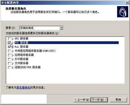 ftp存储为何选择FTP而非其他方式,其独特优势在哪里? 第2张 ftp存储为何选择FTP而非其他方式,其独特优势在哪里? 第2张