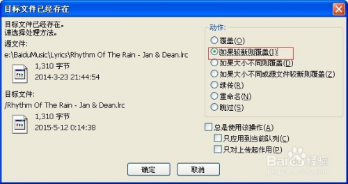 ftp存储为何选择FTP而非其他方式,其独特优势在哪里? 第3张 ftp存储为何选择FTP而非其他方式,其独特优势在哪里? 第3张