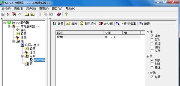 ftp存储为何选择FTP而非其他方式,其独特优势在哪里? 第1张 ftp存储为何选择FTP而非其他方式,其独特优势在哪里? 第1张