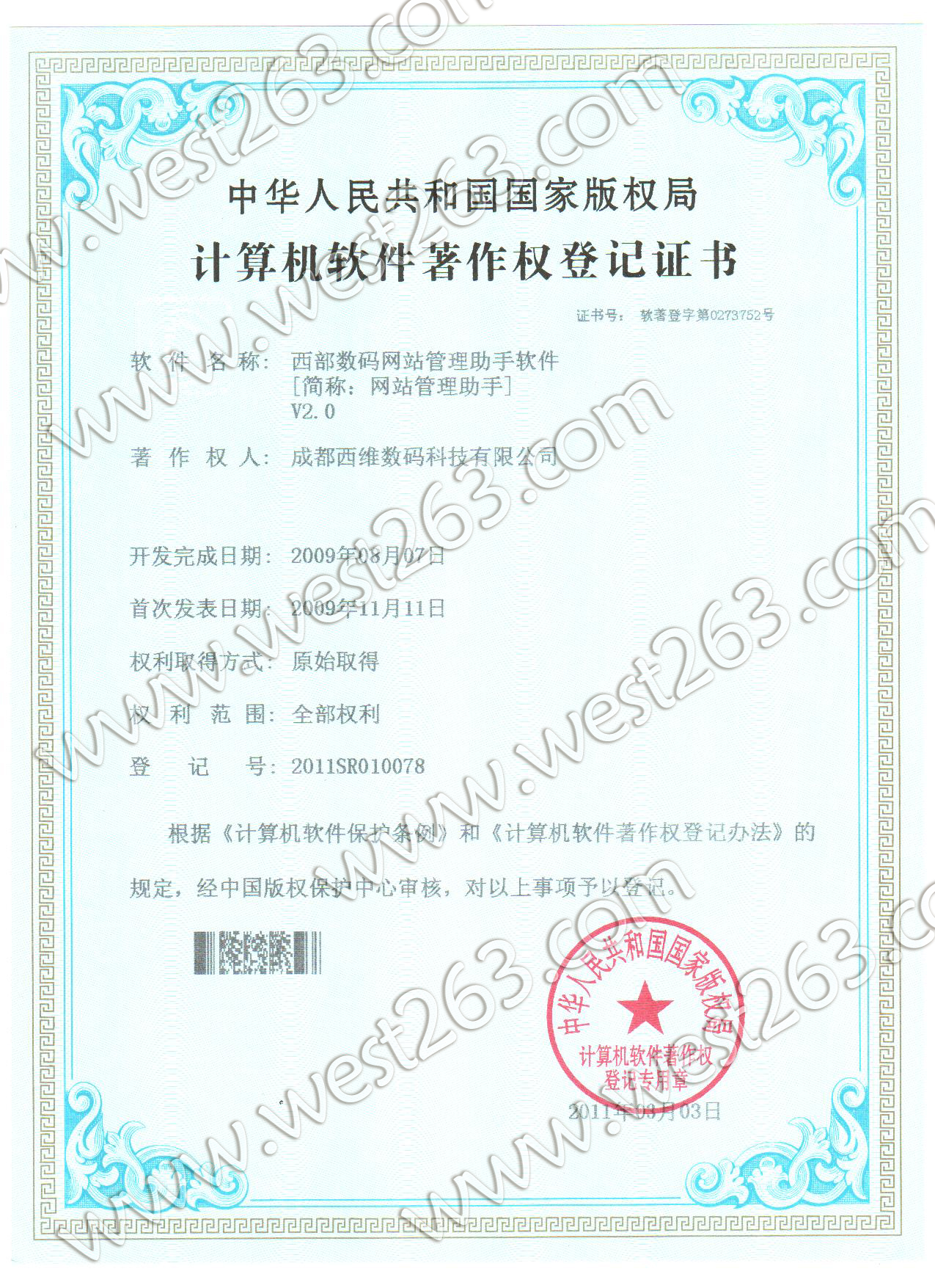 虚拟主机服务器租用资质如何辨别?租用时需要注意哪些关键点? 第1张 虚拟主机服务器租用资质如何辨别?租用时需要注意哪些关键点? 第1张