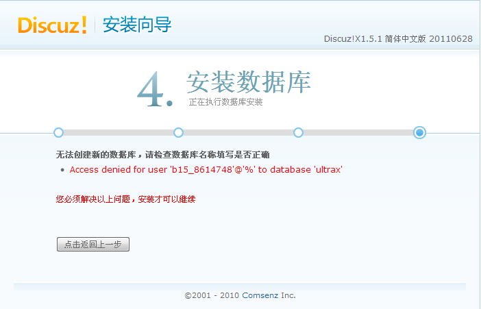 phpmysql免费空间 第1张 phpmysql免费空间 第1张