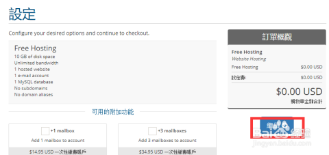 phpmysql免费空间 第3张 phpmysql免费空间 第3张