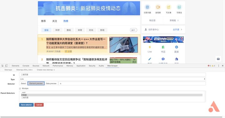 phpcms网站地图插件怎么用?自动生成地图对SEO有用吗?