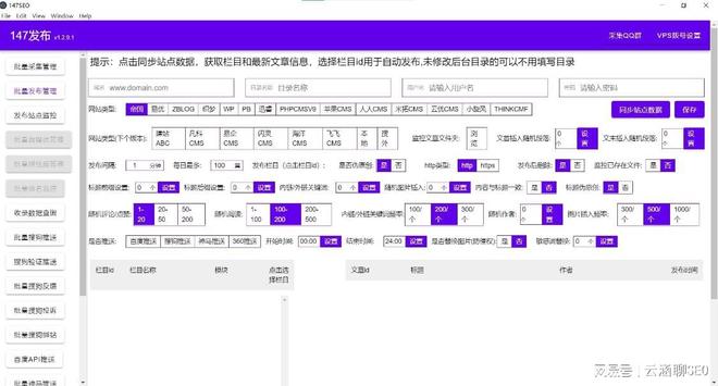 phpcms网站地图插件怎么用?自动生成地图对SEO有用吗?