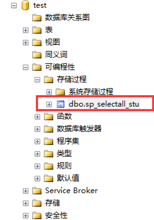 Pgsql存储过程怎么创建?有哪些使用场景? 第3张 Pgsql存储过程怎么创建?有哪些使用场景? 第3张