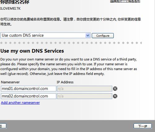 {.tk域名官网}是哪里,.tk域名官网注册费用