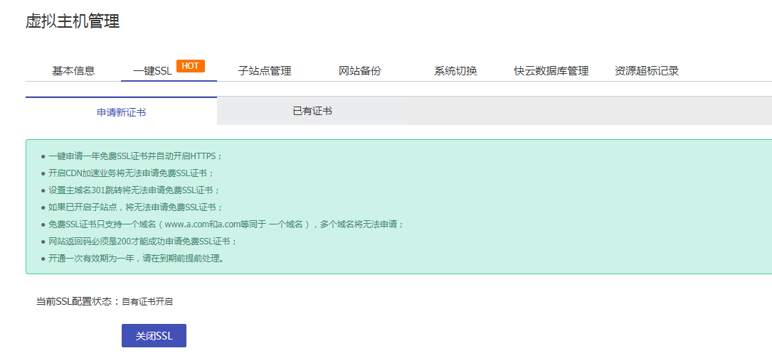 虚拟主机为何不支持横屏显示?技术限制还是配置问题? 第3张 虚拟主机为何不支持横屏显示?技术限制还是配置问题? 第3张