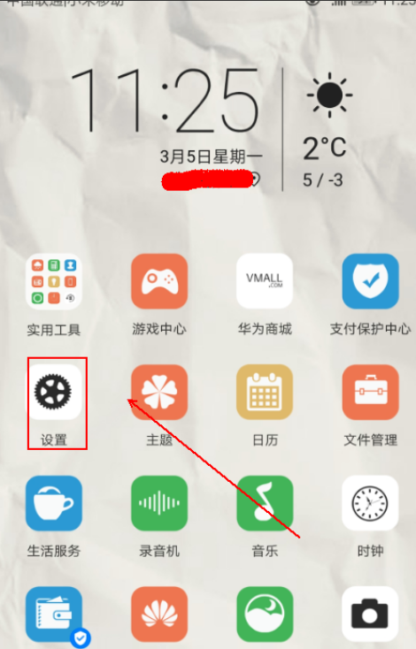 分析人脸的手机软件如何准确识别和解读人脸信息,其隐私安全如何保障? 第2张 分析人脸的手机软件如何准确识别和解读人脸信息,其隐私安全如何保障? 第2张