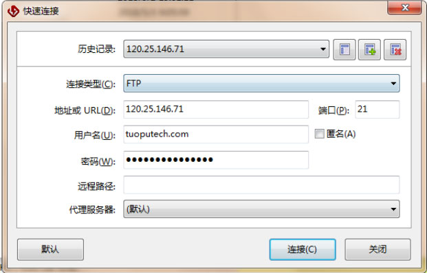 FTP域名怎么访问?FTP域名访问方法详解
