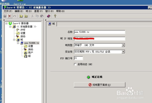 VPS建站轻松搞定?