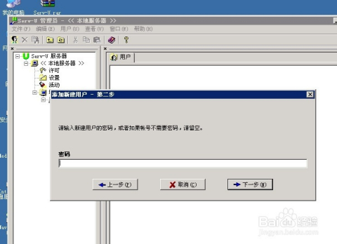 VPS建站轻松搞定?
