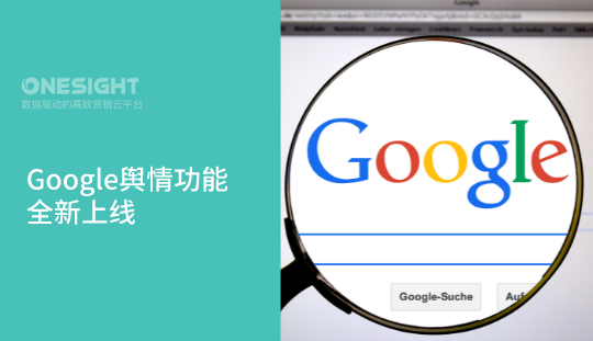 安全舆情监测机制,如何构建更高效、精准的预警体系?