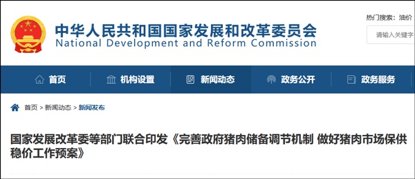 安全舆情监测机制,如何构建更高效、精准的预警体系?