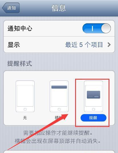 锁屏配置失败频繁出现怎么回事,怎么彻底解决?