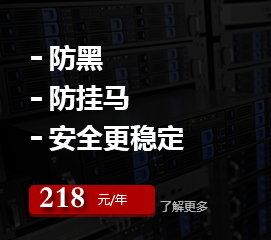 江西免费服务器虚拟主机,性价比高吗?适合哪些网站使用? 第1张 江西免费服务器虚拟主机,性价比高吗?适合哪些网站使用? 第1张