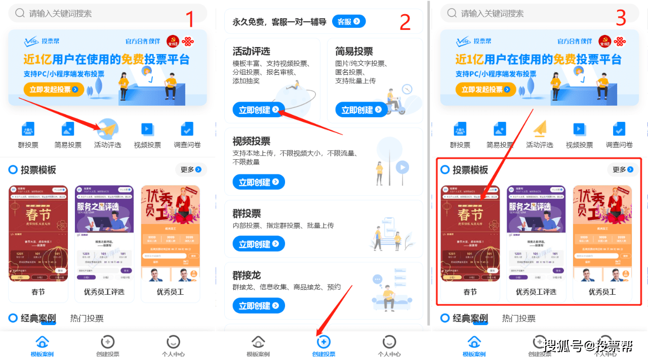 Java中设置窗体标题的详细步骤和方法是什么?
