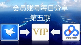 玩客云挂云虚拟主机,是骗局还是创新?揭秘其真实用途与风险! 第3张 玩客云挂云虚拟主机,是骗局还是创新?揭秘其真实用途与风险! 第3张