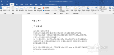 下沉配置文件是什么?,下沉配置文件如何设置?