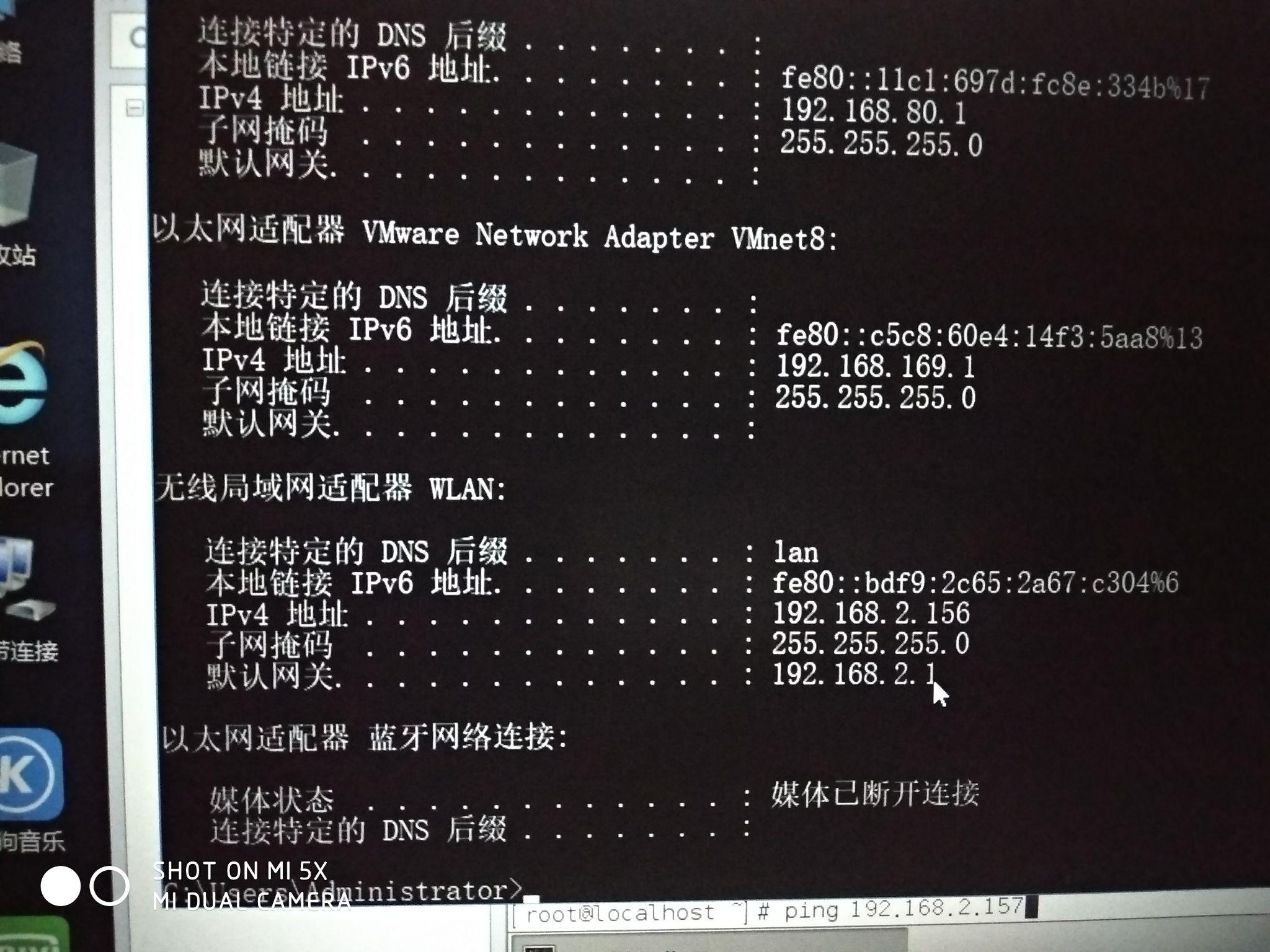 物理机远程桌面
