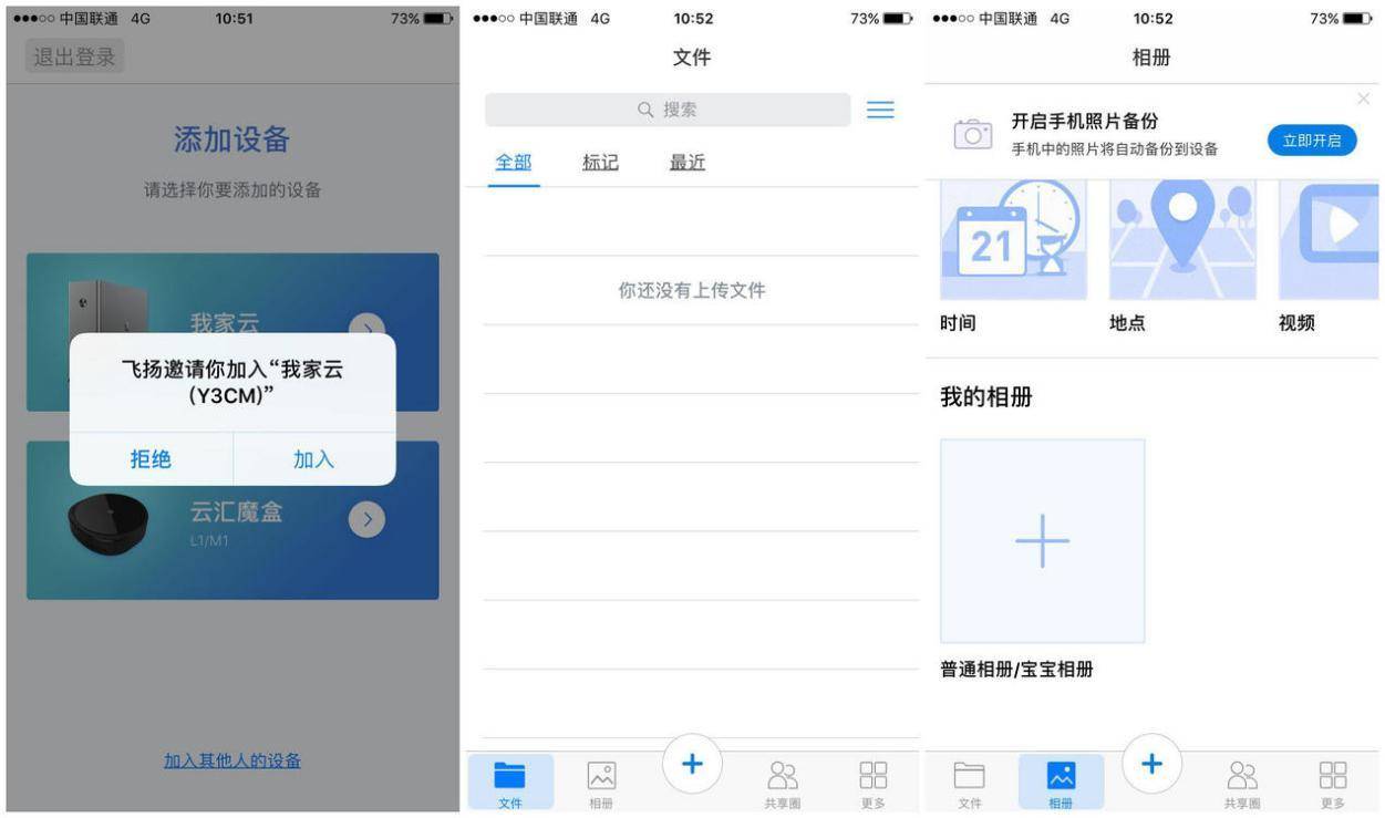 分布式存储为何被误认为是共享存储?探讨两者本质区别与误区。 第1张 分布式存储为何被误认为是共享存储?探讨两者本质区别与误区。 第1张