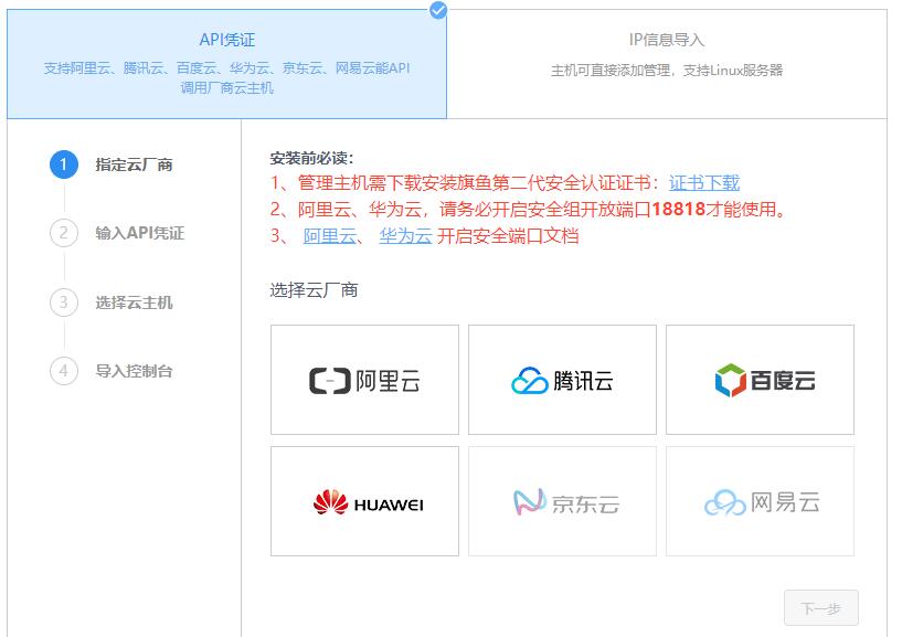 什么是云端服务器?云端服务器文档介绍内容