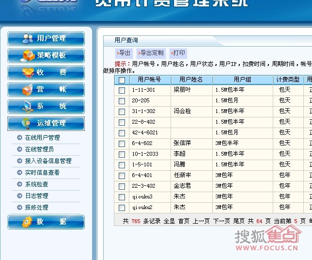 上网日志服务器的功能和作用是什么?揭秘其背后的技术原理? 第3张 上网日志服务器的功能和作用是什么?揭秘其背后的技术原理? 第3张