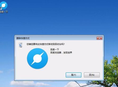 百度智能云登录,为何操作步骤繁多,是否存在更便捷的登录方式? 第1张 百度智能云登录,为何操作步骤繁多,是否存在更便捷的登录方式? 第1张