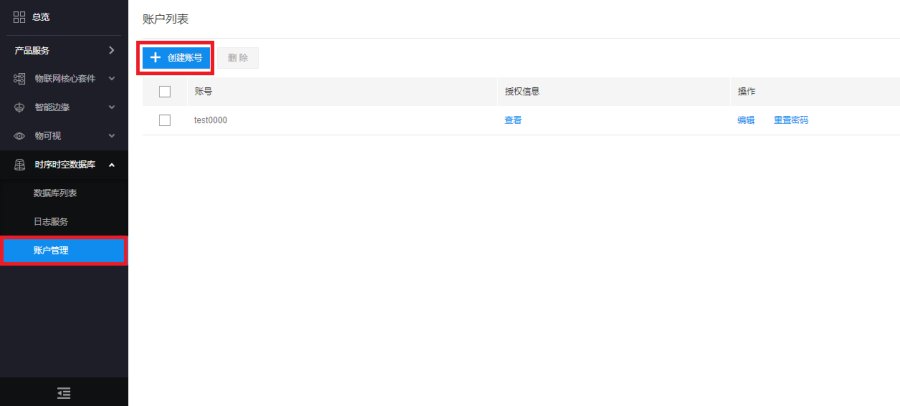百度智能云登录,为何操作步骤繁多,是否存在更便捷的登录方式? 第3张 百度智能云登录,为何操作步骤繁多,是否存在更便捷的登录方式? 第3张