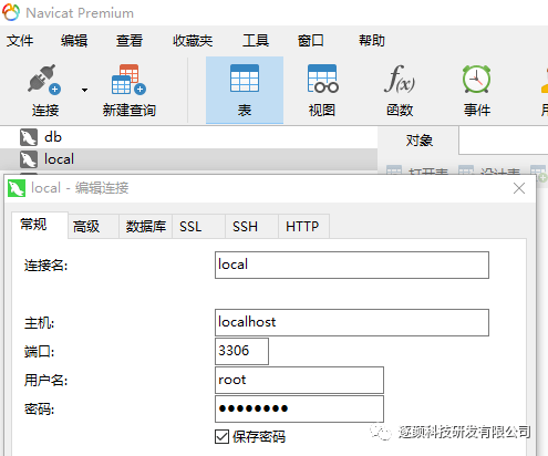 如何根据id删除表?数据库删除指定id数据的方法 第3张 如何根据id删除表?数据库删除指定id数据的方法 第3张