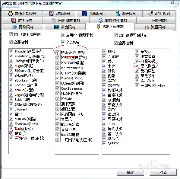 服务器带宽需求如何确定?不同应用场景下的带宽计算方法揭秘! 第3张 服务器带宽需求如何确定?不同应用场景下的带宽计算方法揭秘! 第3张
