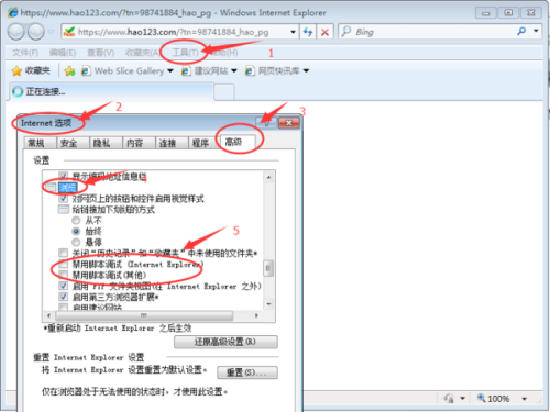 highlight.js如何显示行号?代码高亮插件行号配置教程