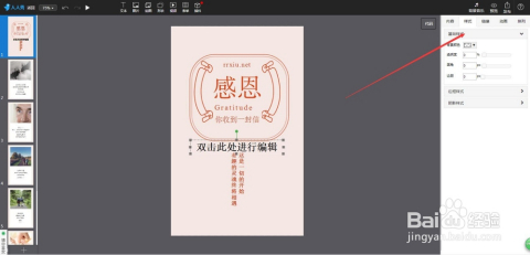 HTML5怎样制作图片轮播效果?
