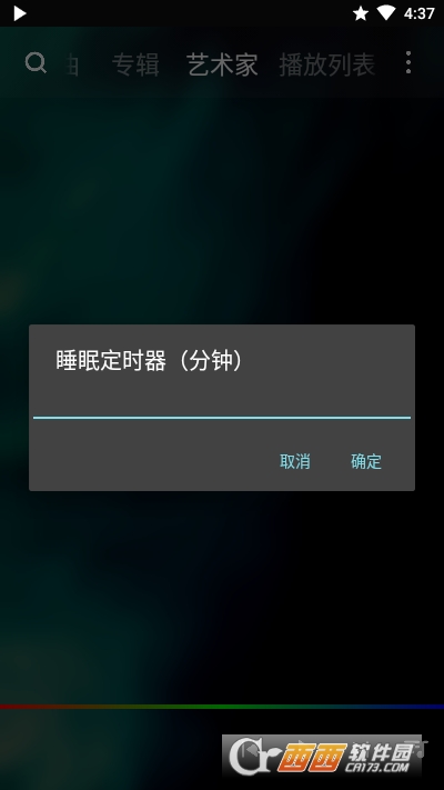 安卓audioplayer为何如此强大?它背后的技术原理和功能特点揭秘!