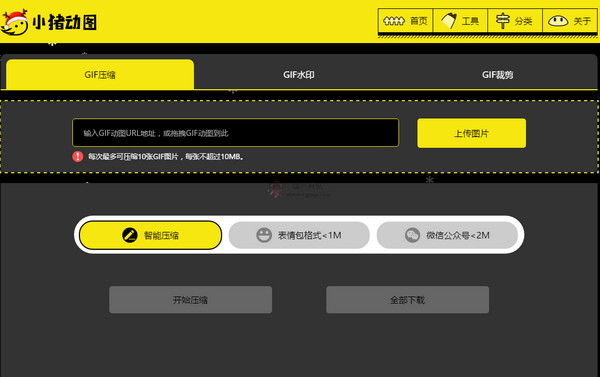如何寻找高质量的gif动图素材网站?分享实用搜索技巧与推荐平台
