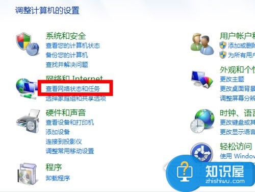 应用防火墙是什么？应用防火墙怎么配置