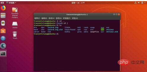 Linux如何快速返回根目录?