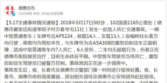 如何成立舆情监测小组?舆情监测小组成立流程及职责 第1张 如何成立舆情监测小组?舆情监测小组成立流程及职责 第1张