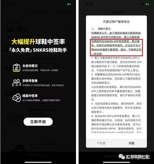 谁是Whois查询?揭秘其在线身份信息查询背后的神秘功能!