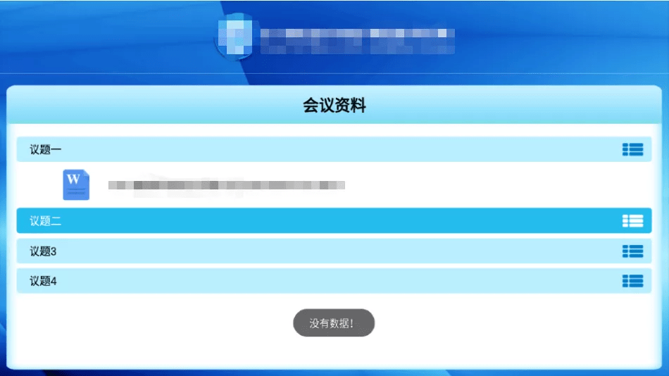 安卓系统如何实现与JavaScript高效互调的技术探讨?