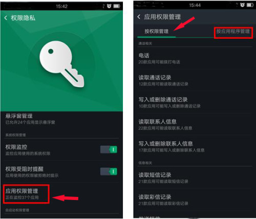 手机配置是什么意思,手机配置怎么看