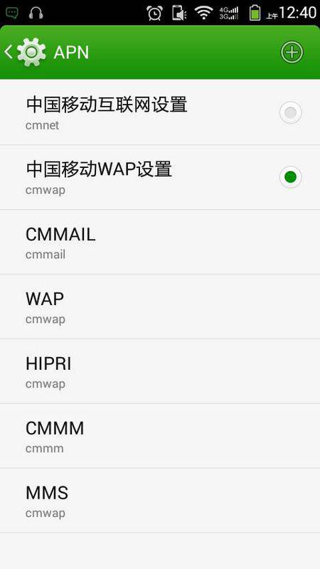 手机配置是什么意思,手机配置怎么看
