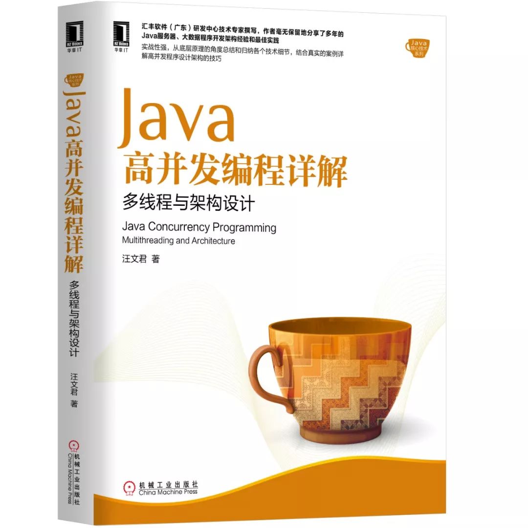 Java编程中如何有效编写和展示高质量的提示信息?