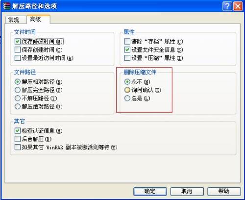 如何删除容器配置?,删除容器配置的详细步骤