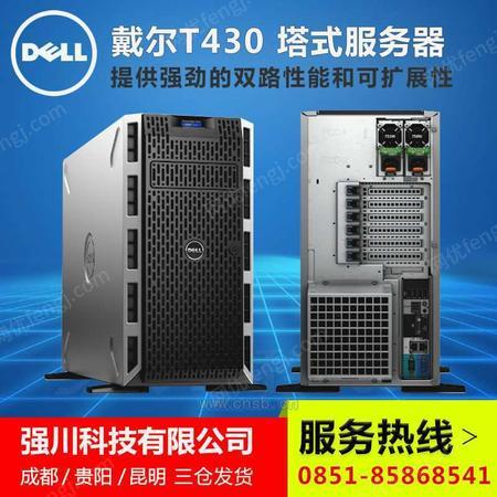 Dell服务器电池质量如何?使用寿命长吗?性价比高不高? 第1张 Dell服务器电池质量如何?使用寿命长吗?性价比高不高? 第1张