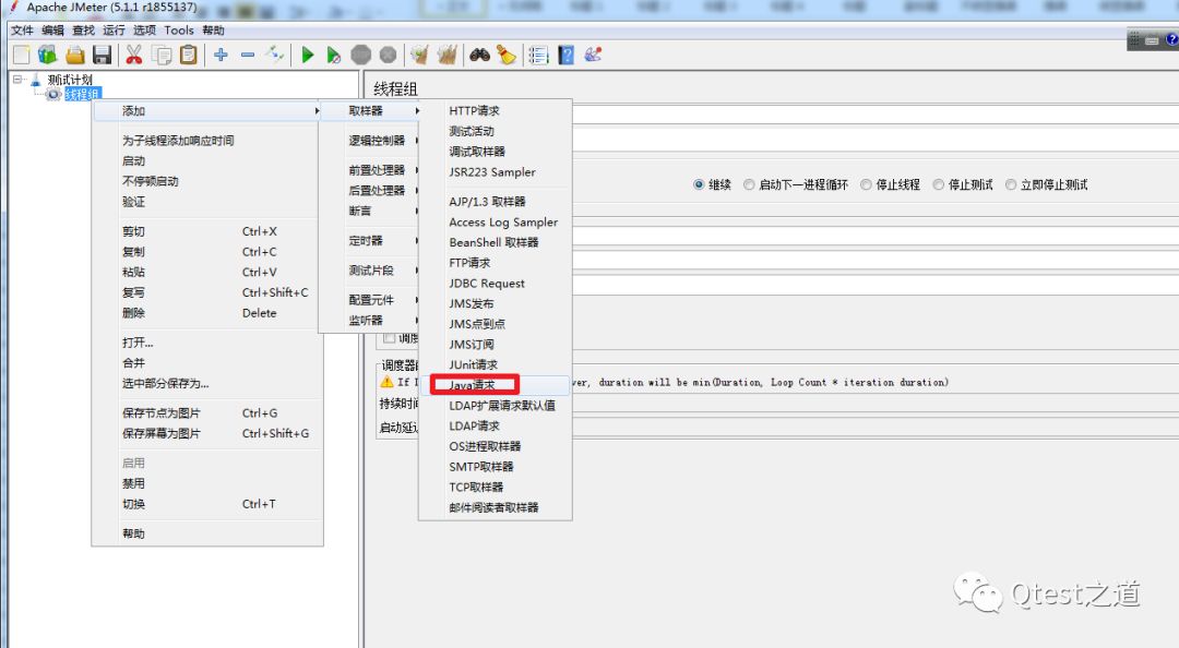 Java RPC接口测试中,如何高效验证数据交互和性能稳定性?