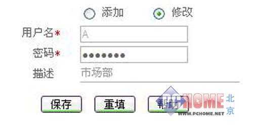 如何免费pppoe服务器?揭秘安全风险与合法途径!