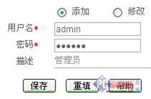 如何免费pppoe服务器?揭秘安全风险与合法途径!
