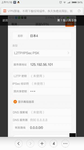 green安卓版服务器地址哪里查询?最新稳定服务器地址汇总! 第3张 green安卓版服务器地址哪里查询?最新稳定服务器地址汇总! 第3张